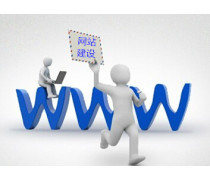 網(wǎng)站建設(shè) 從策劃到上線的全流程指南